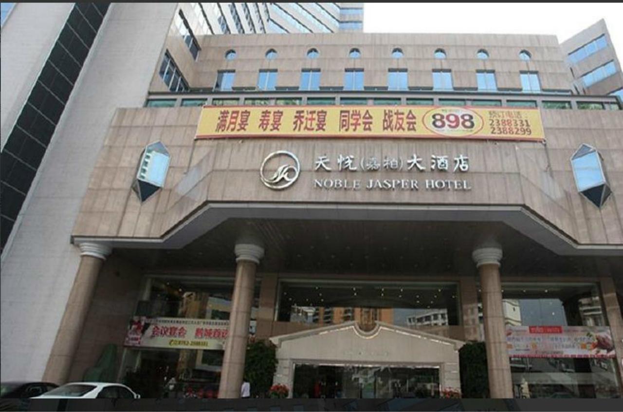 Noble Jasper Hotel Huizhou  Eksteriør bilde